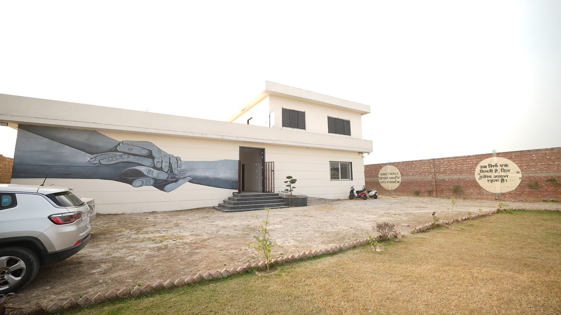 Property — Grounds & Surroundings